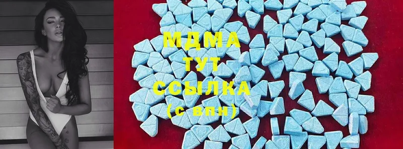 MDMA молли  Нижний Новгород 