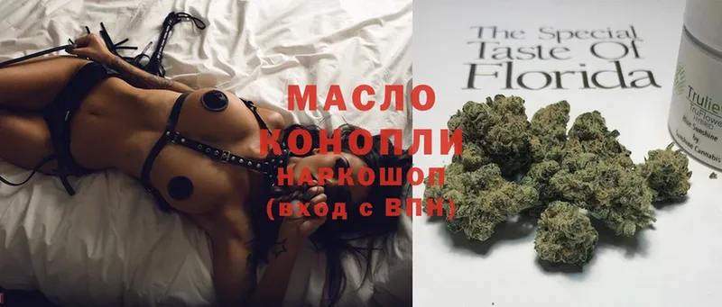 Дистиллят ТГК THC oil  купить закладку  Нижний Новгород 